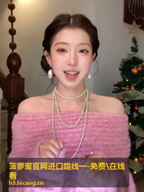 成品人片a天堂观看入口线上视频卫视热播大剧群像